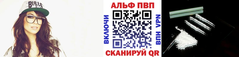 где продают наркотики  Родники  Alpha PVP Соль 