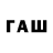 ТГК жижа Regarliklarni Talanti