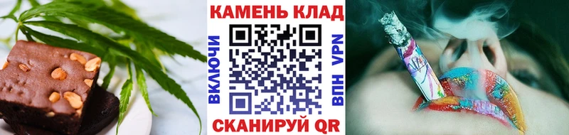 Печенье с ТГК конопля  omg ссылки  Родники 