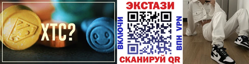 ЭКСТАЗИ DUBAI  Родники 