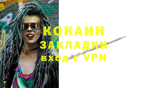 бутик Арсеньев