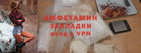 кокаин Аркадак