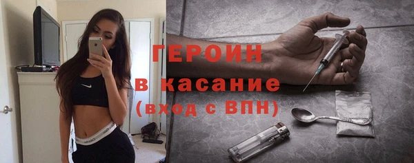 бутик Арсеньев