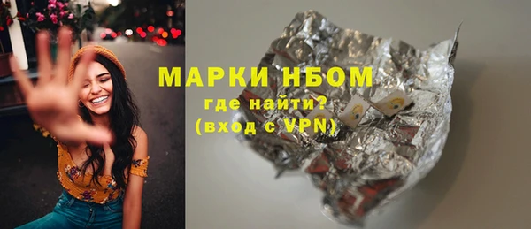 бутик Арсеньев