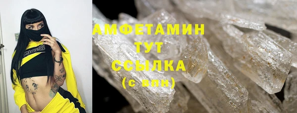 бутик Арсеньев