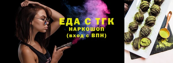 кокаин Аркадак