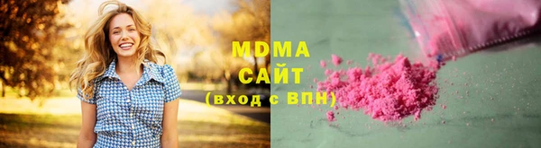 бутик Арсеньев