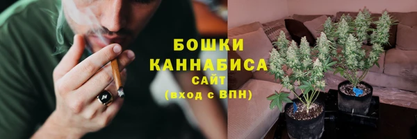 бутик Арсеньев