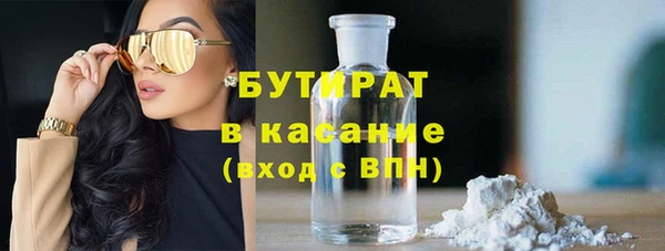 бутик Арсеньев