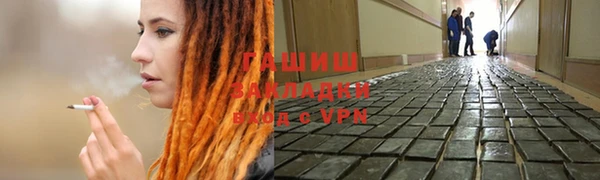 бутик Арсеньев