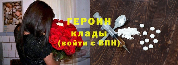 мефедрон VHQ Протвино