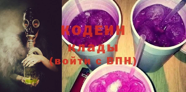 бутик Арсеньев