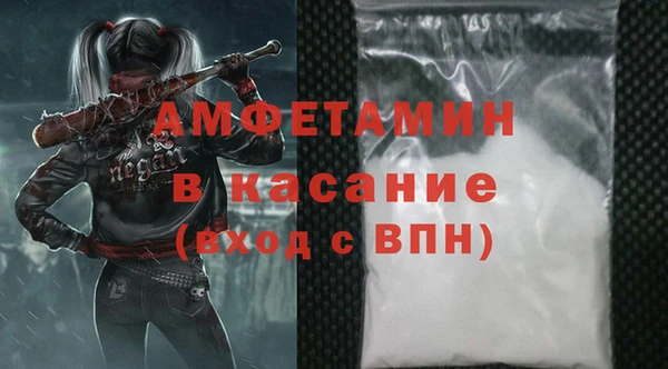 бутик Арсеньев