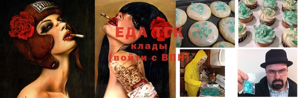 каннабис Армянск