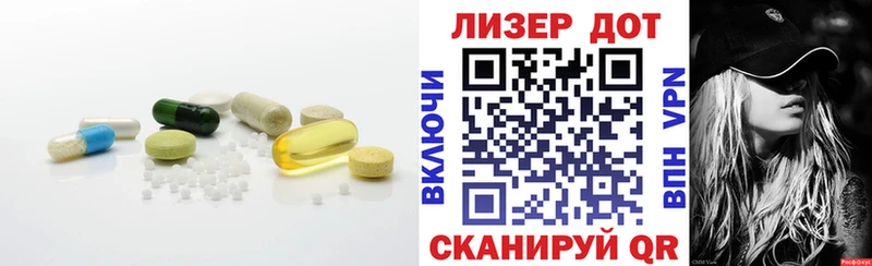 ЛСД экстази кислота  Родники 