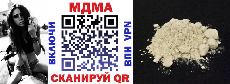 mega ССЫЛКА  Родники  MDMA Molly 