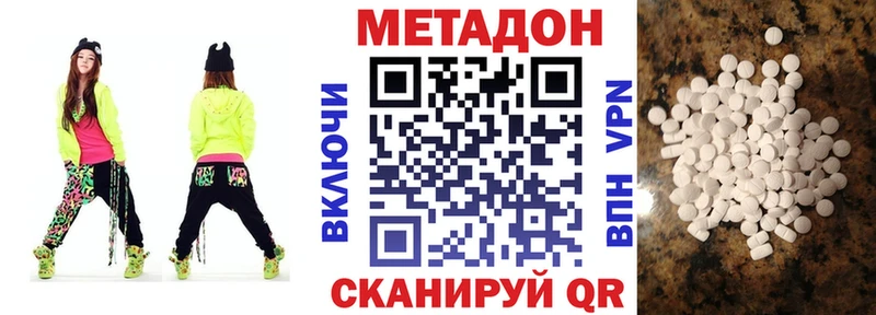 МЕГА tor Родники МЕТАДОН кристалл