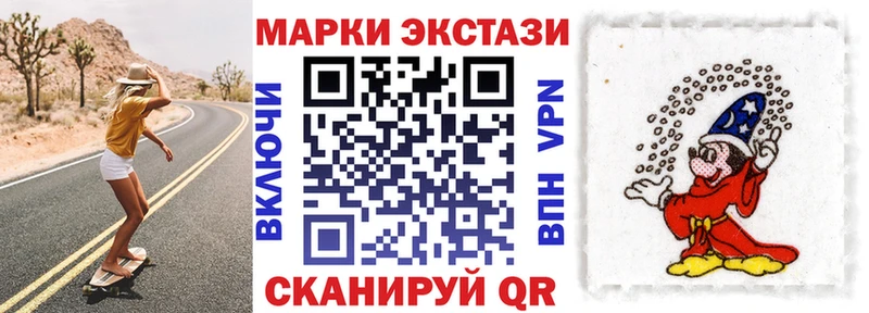 цены наркотик Родники Марки N-bome 1500мкг