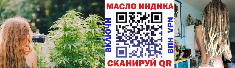 Дистиллят ТГК концентрат  наркота  Родники 